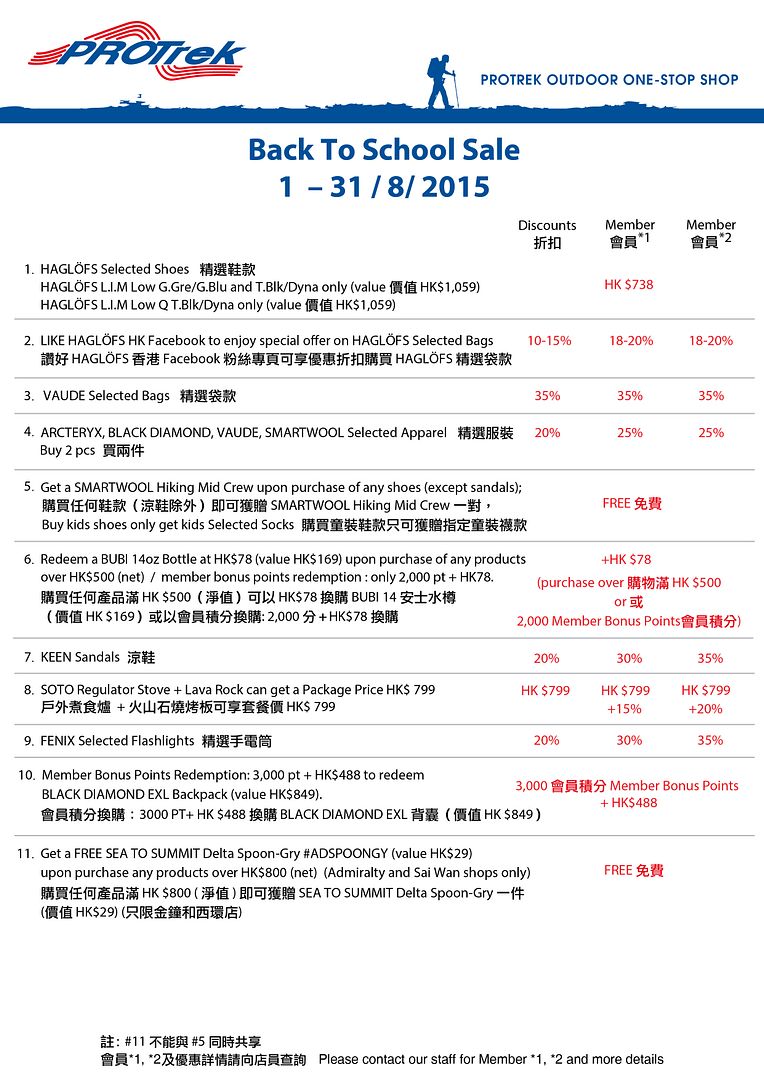 PROTREK Fathers Day Specials(至15年6月21日)圖片1