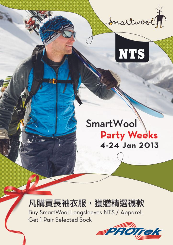 PROTREK SmartWool NTS Party Weeks(至13年1月24日)圖片1