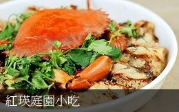 紅瑛庭園小吃 台中大坑美食,台中大坑餐廳,台中庭園餐廳,台中田園餐廳,台中北屯餐廳,台中北屯美食餐廳,紅瑛庭園小吃