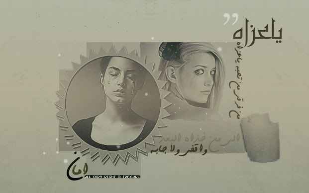 ﮪ  ﮪﮧ ﮪ 5c7838ca.jpg