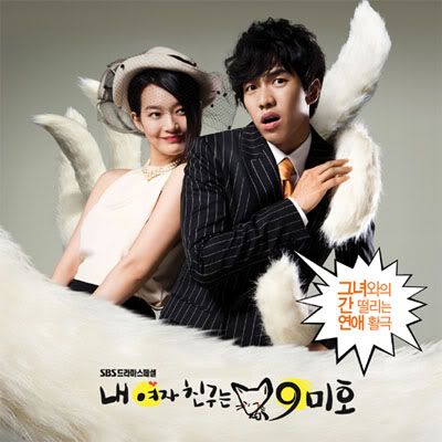 My Girlfriend is a Gumiho